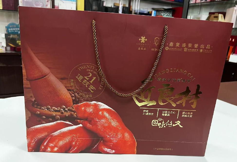 青草礼品盒定制